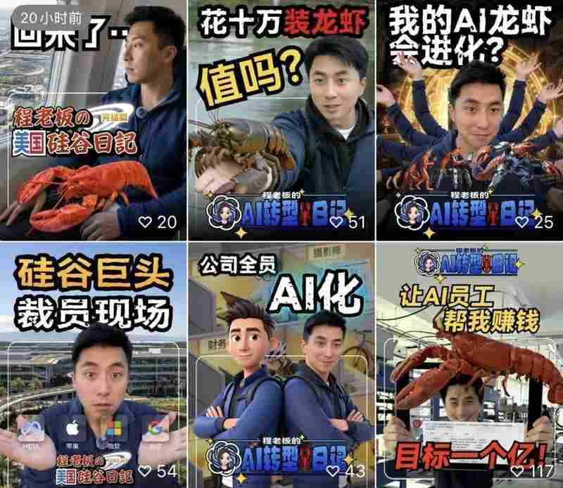 开源智能体OpenClaw爆火全球,数字员工悄然上岗;创业者争相拥抱,谁将成为这场变革的最大受益者? IT技术 开源智能体OpenClaw爆火全球,数字员工悄然上岗;创业者争相拥抱,谁将成为这场变革的最大受益者? IT技术 开源智能体OpenClaw爆火全球,数字员工悄然上岗;创业者争相拥抱,谁将成为这场变革的最大受益者? IT技术