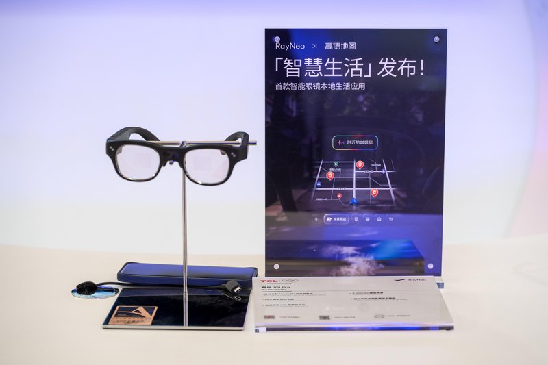 AWE 2026盛会开幕;雷鸟创新强势亮相,AR眼镜迎来生活新篇章。 IT技术 AWE 2026盛会开幕;雷鸟创新强势亮相,AR眼镜迎来生活新篇章。 IT技术 AWE 2026盛会开幕;雷鸟创新强势亮相,AR眼镜迎来生活新篇章。 IT技术