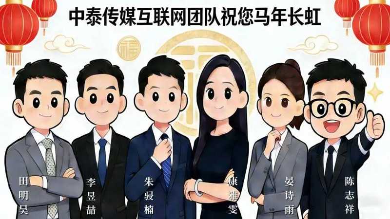 中信出版2025年经营稳健;IP与AI布局取得明显成效。 股票财经 中信出版2025年经营稳健;IP与AI布局取得明显成效。 股票财经 中信出版2025年经营稳健;IP与AI布局取得明显成效。 股票财经