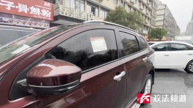 违停张贴“不干胶”是否越界?社区自治边界的深度探讨 新闻