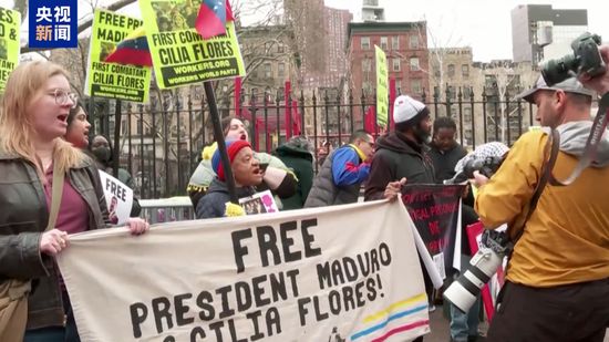 困境中的心态管理:从马杜罗庭审看逆境下的自我重塑 情感心理