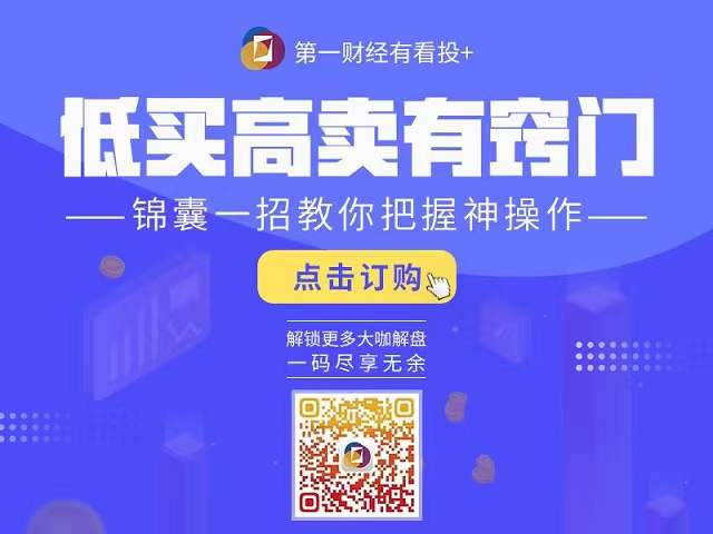 市场为何在3900点反复震荡?深度复盘近期行情逻辑 股票财经 市场为何在3900点反复震荡?深度复盘近期行情逻辑 股票财经