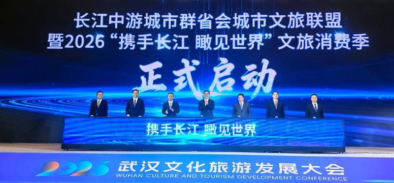 区域壁垒掣肘引发发展阵痛:深耕长江中游城市群联动,构建协同发展共同体 新闻 区域壁垒掣肘引发发展阵痛:深耕长江中游城市群联动,构建协同发展共同体 新闻