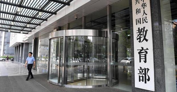 名校光环下的失守:副校长落马折射的高校治理隐忧 新闻 名校光环下的失守:副校长落马折射的高校治理隐忧 新闻