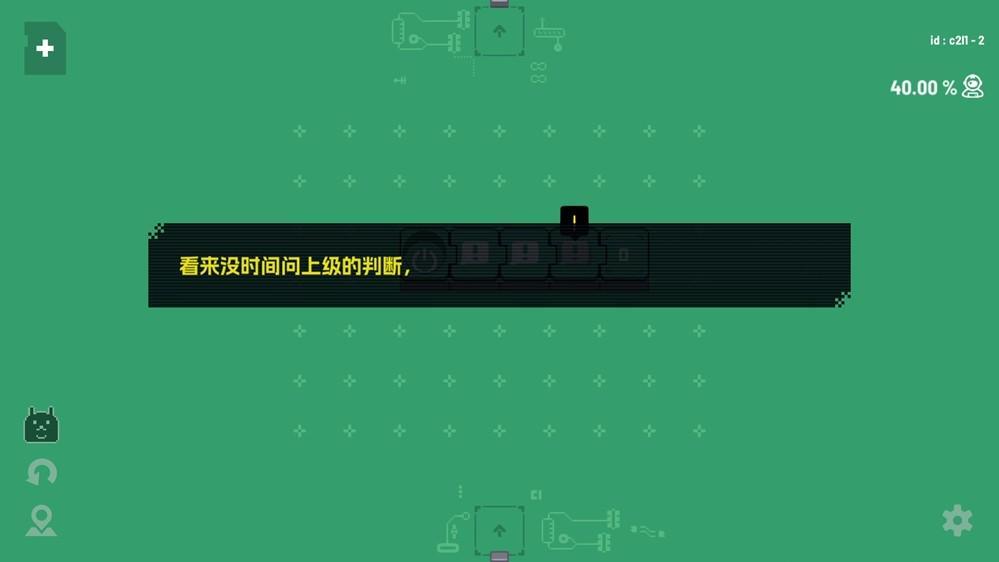  电路逻辑重构：从像素益智游戏看数学思维的数字美学 IT技术 电路逻辑重构：从像素益智游戏看数学思维的数字美学 IT技术