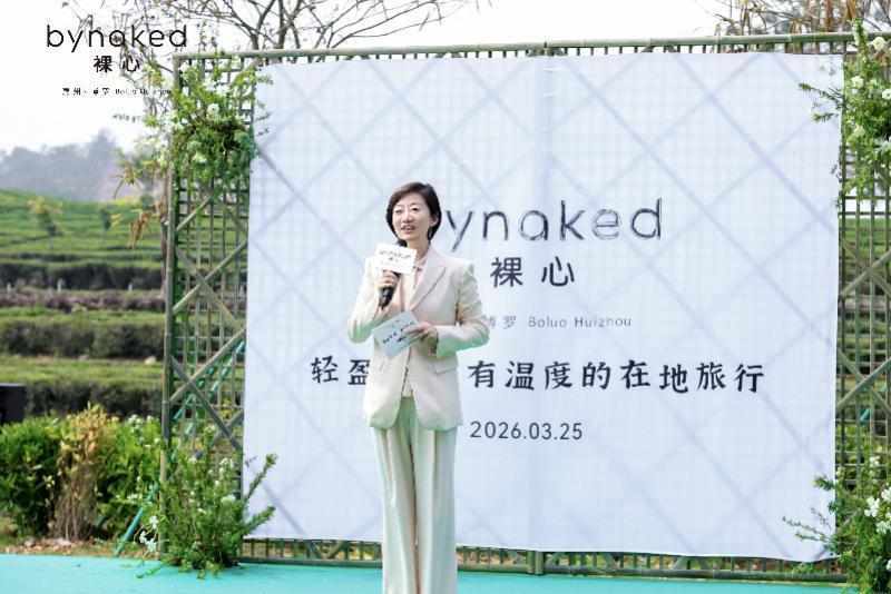  从水泥厂到茶园秘境：裸心集团华南首作的工业遗存改造方法论 文化旅游