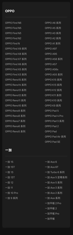 ColorOS16四月份更新技术解析:小布记忆重构背后的产品逻辑 手机评测