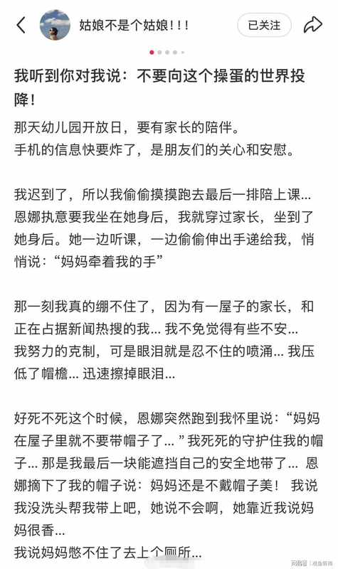  从沉默到发声：复盘张婉婷公关策略中的博弈逻辑 娱乐新闻