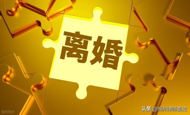  离婚诉讼中财产隐匿与债务伪造的法律应对策略——基于邳州司法实践的实证研究 新闻