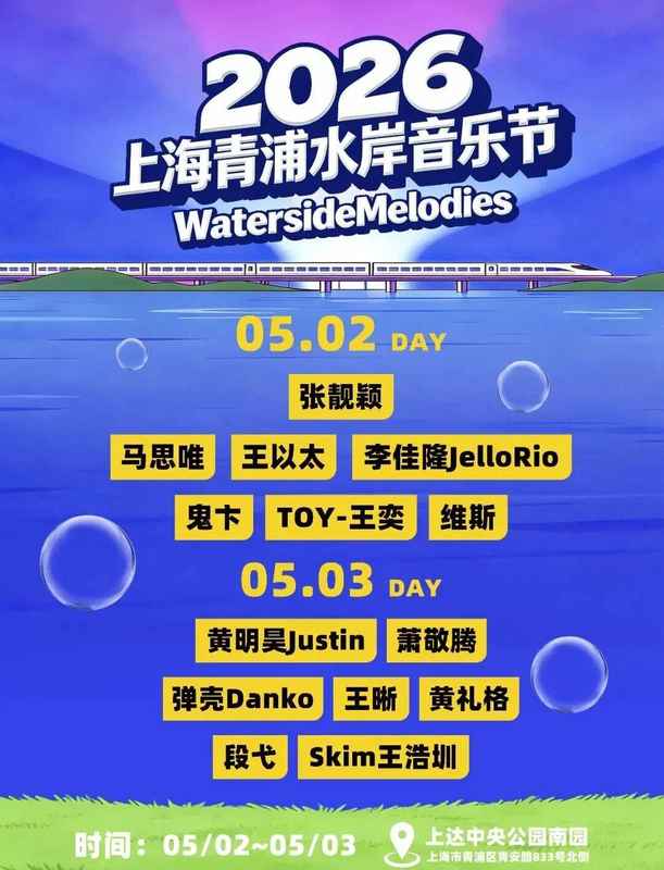  【深度拆解】青浦文旅消费券机制全揭秘：如何用满减杠杆撬动千万级消费效能 文化旅游